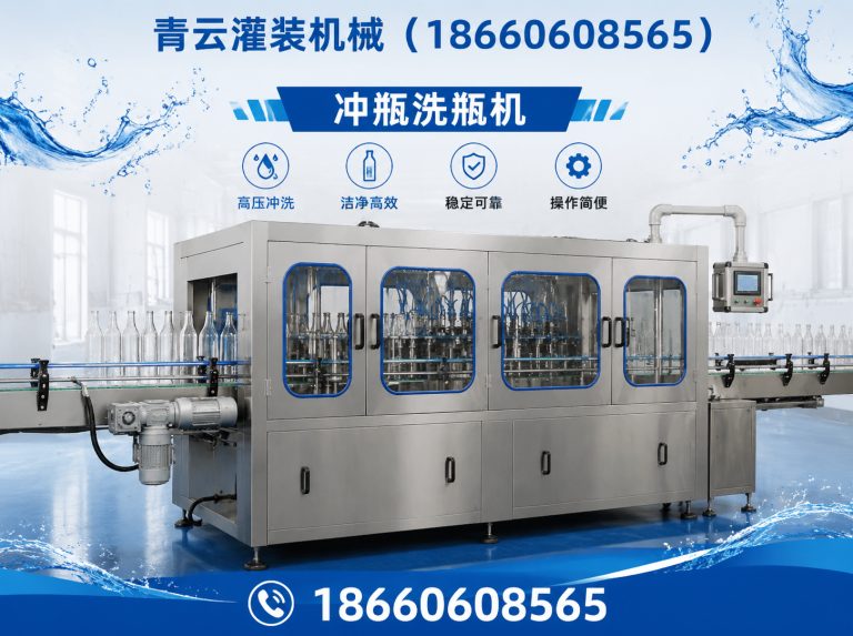 昌邑市冲瓶洗瓶机展示图